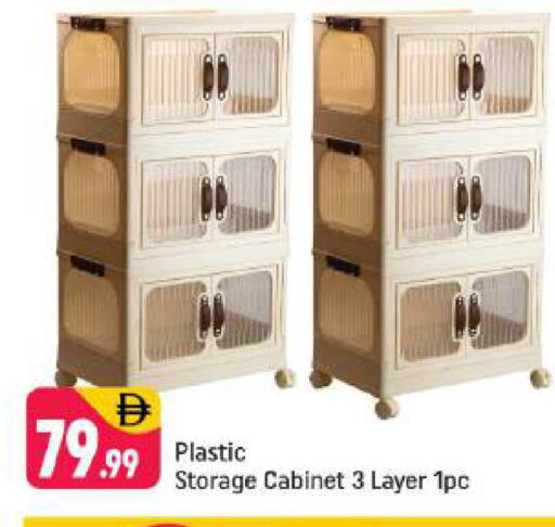 available at Shaklan  in UAE - Dubai