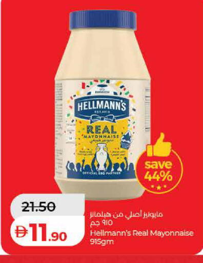 available at Lulu Hypermarket in UAE - Dubai