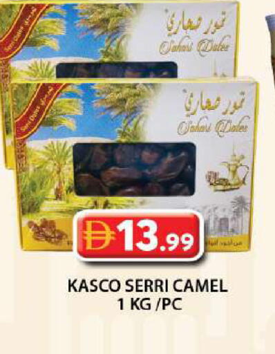 available at Grand Hyper Market in UAE - Dubai