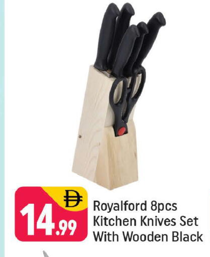 available at Shaklan  in UAE - Dubai