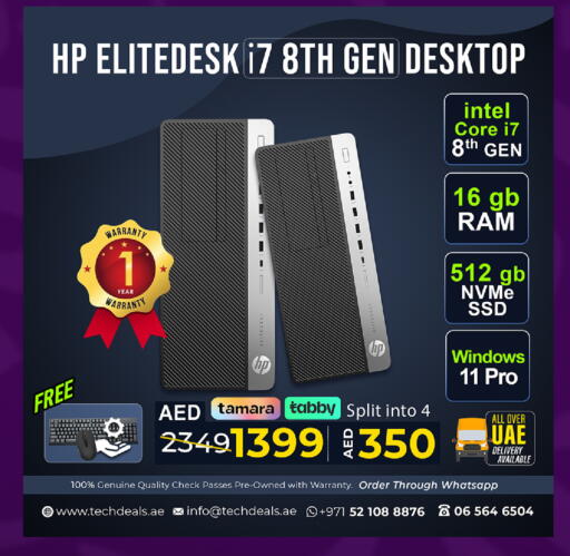 available at TechDeals Electronics Trading in UAE - Sharjah / Ajman