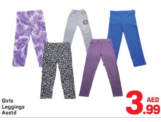 available at دي تو دي in الإمارات العربية المتحدة , الامارات - دبي