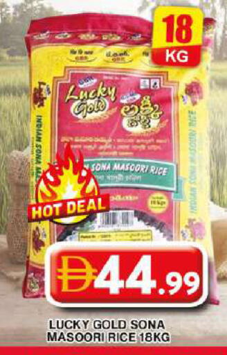 available at جراند هايبر ماركت in الإمارات العربية المتحدة , الامارات - دبي