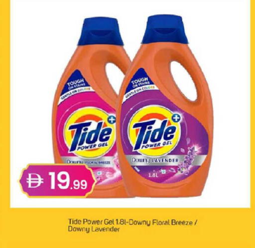 available at سوق طلال in الإمارات العربية المتحدة , الامارات - دبي