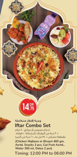 available at سفاري هايبر ماركت in قطر - الضعاين