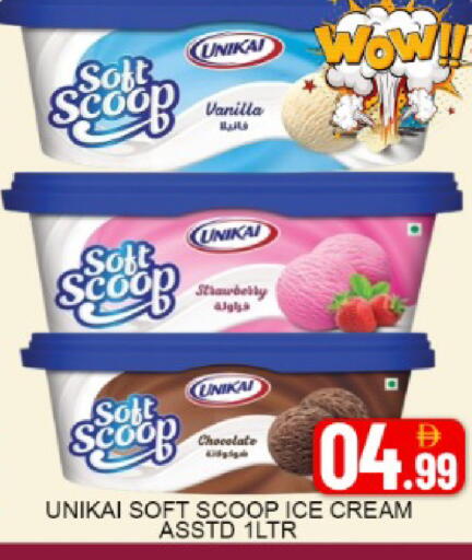 Mango Vanilla available at مانجو هايبرماركت in الإمارات العربية المتحدة , الامارات - دبي