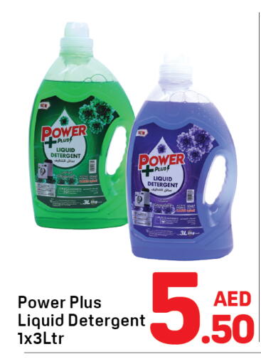 available at دي تو دي in الإمارات العربية المتحدة , الامارات - دبي