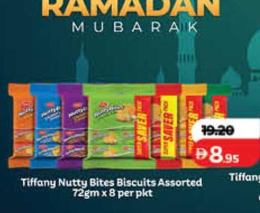 available at لولو هايبرماركت in الإمارات العربية المتحدة , الامارات - دبي