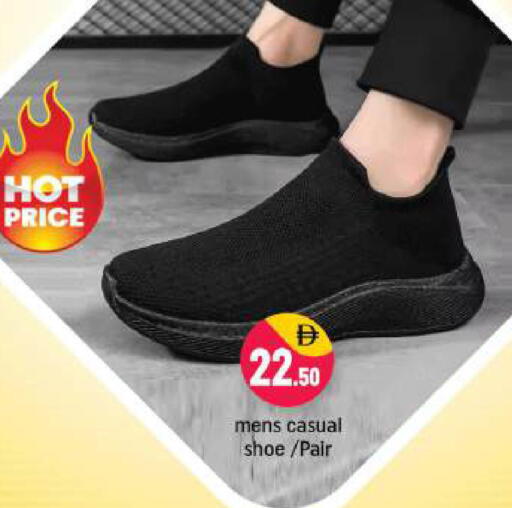 available at Shaklan  in UAE - Dubai