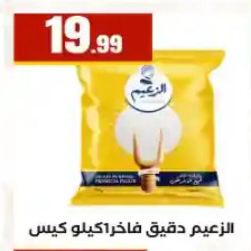 available at MartVille in Egypt - Cairo