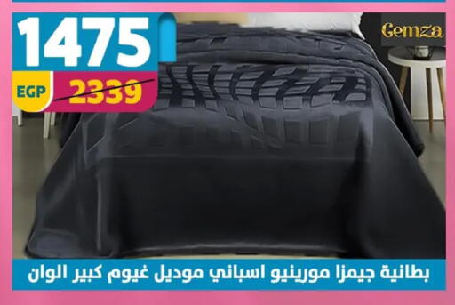 available at Shaheen Center in Egypt - Cairo