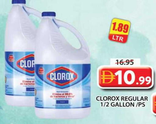 available at جراند هايبر ماركت in الإمارات العربية المتحدة , الامارات - الشارقة / عجمان