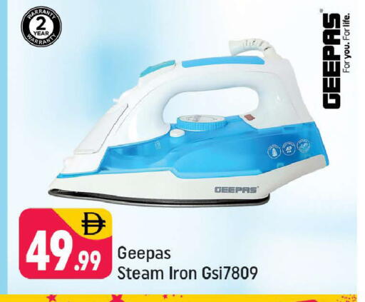 available at شكلان ماركت in الإمارات العربية المتحدة , الامارات - دبي