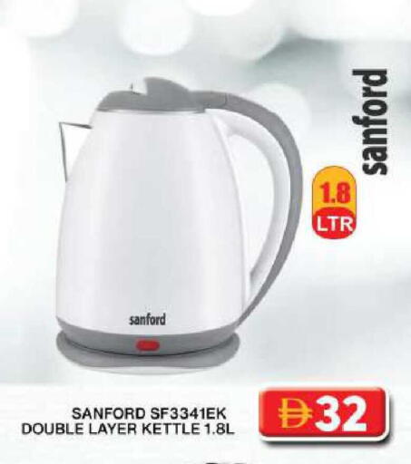 available at Grand Hyper Market in UAE - Dubai