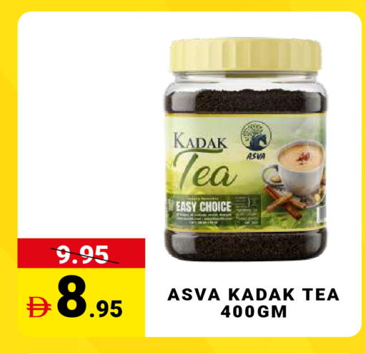 available at مدهور سوبرماركت in الإمارات العربية المتحدة , الامارات - دبي