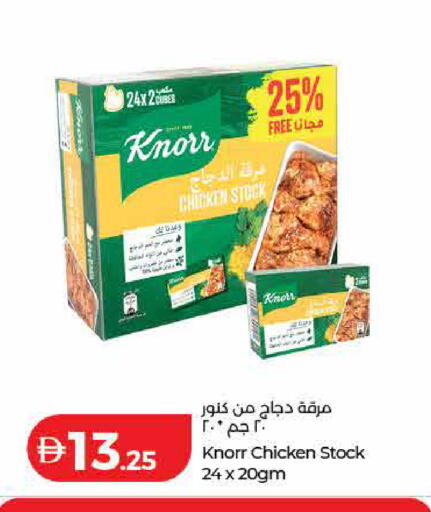 available at لولو هايبرماركت in الإمارات العربية المتحدة , الامارات - ٱلْفُجَيْرَة‎