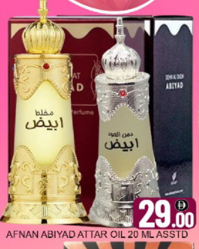 Mango available at مانجو هايبرماركت in الإمارات العربية المتحدة , الامارات - دبي