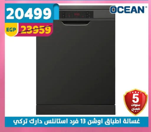 available at Shaheen Center in Egypt - Cairo