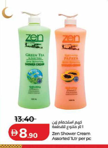 Papaya available at لولو هايبرماركت in الإمارات العربية المتحدة , الامارات - ٱلْفُجَيْرَة‎