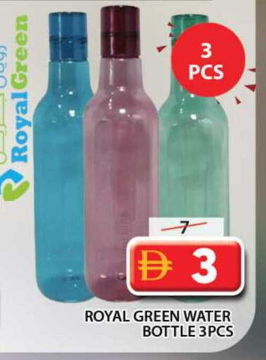 available at Grand Hyper Market in UAE - Sharjah / Ajman