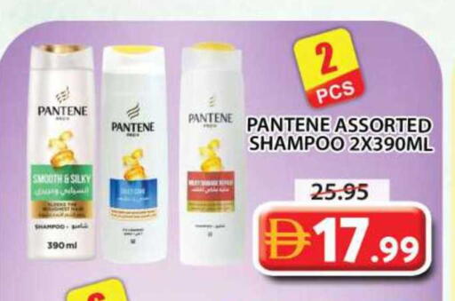 available at Grand Hyper Market in UAE - Sharjah / Ajman