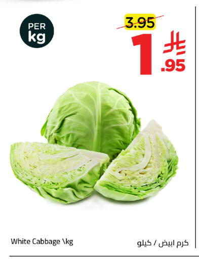 Cabbage available at Wahj Mart in KSA, Saudi Arabia, Saudi - Jeddah