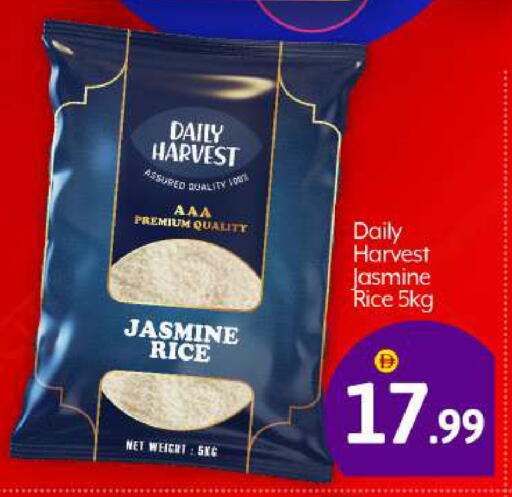 available at BIGmart in UAE - Abu Dhabi