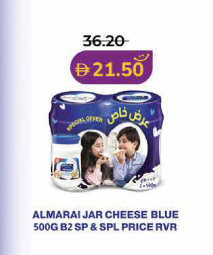 available at لولو هايبرماركت in الإمارات العربية المتحدة , الامارات - ٱلْفُجَيْرَة‎