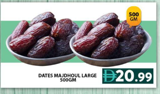 available at Grand Hyper Market in UAE - Dubai