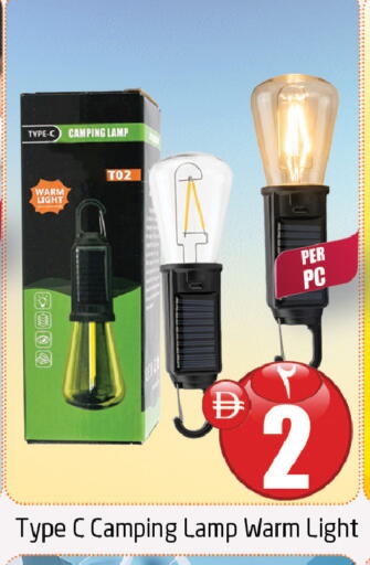 available at Delta Centre in UAE - Sharjah / Ajman