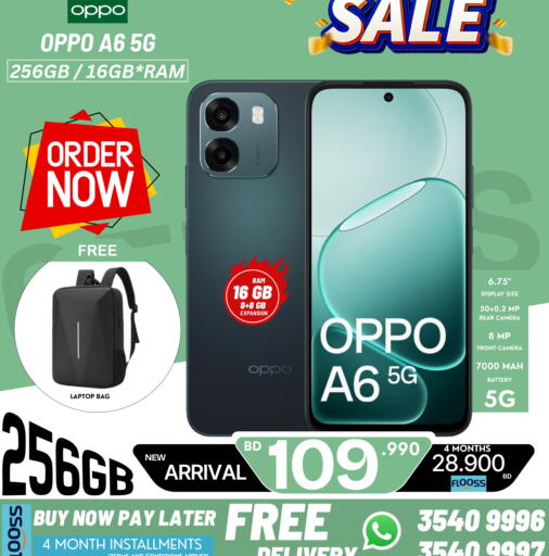 available at MyG International in Bahrain