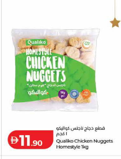 available at لولو هايبرماركت in الإمارات العربية المتحدة , الامارات - ٱلْفُجَيْرَة‎