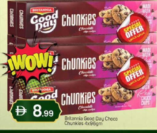 available at سوق طلال in الإمارات العربية المتحدة , الامارات - دبي