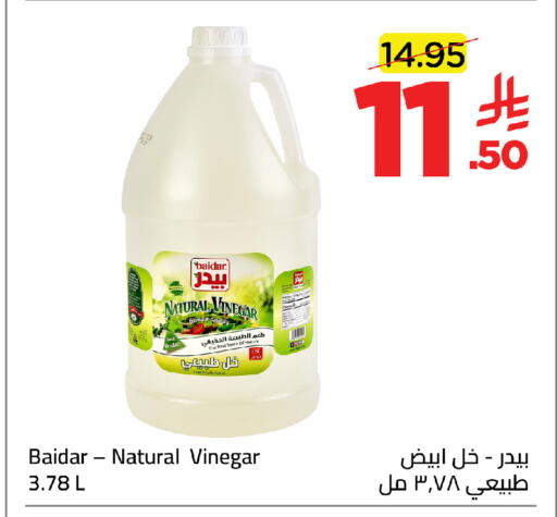 available at Wahj Mart in KSA, Saudi Arabia, Saudi - Jeddah