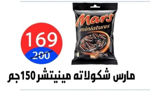 available at Hyper City Damietta in Egypt - Cairo