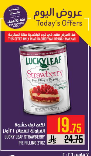 Strawberry available at Abraj Hypermarket in KSA, Saudi Arabia, Saudi - Mecca