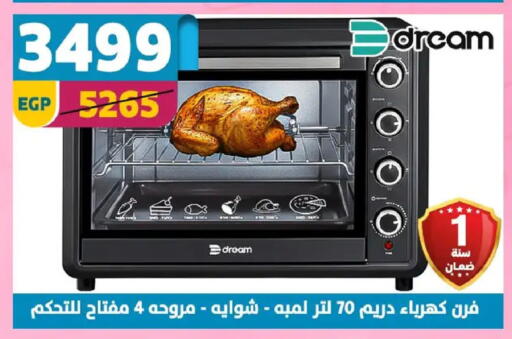 available at Shaheen Center in Egypt - Cairo