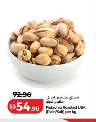 available at لولو هايبرماركت in الإمارات العربية المتحدة , الامارات - ٱلْفُجَيْرَة‎