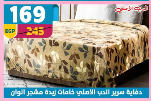 available at سنتر شاهين in Egypt - القاهرة