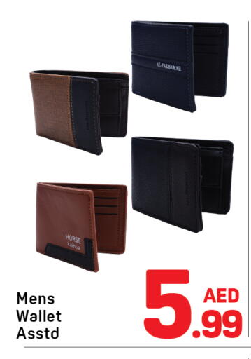 available at دي تو دي in الإمارات العربية المتحدة , الامارات - دبي