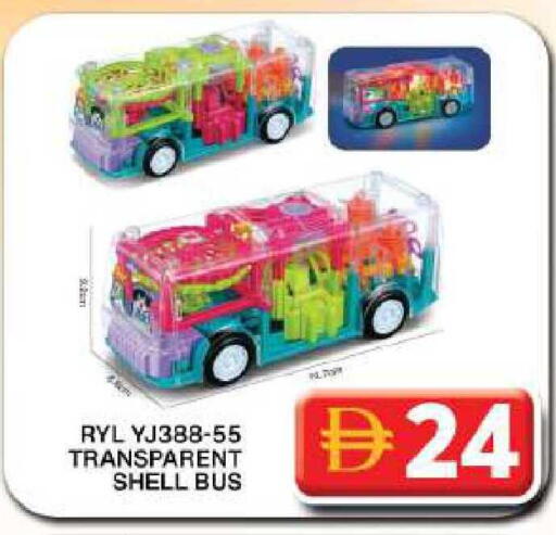 available at Grand Hyper Market in UAE - Dubai