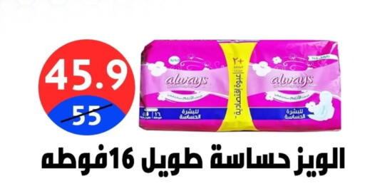 available at Hyper City Damietta in Egypt - Cairo