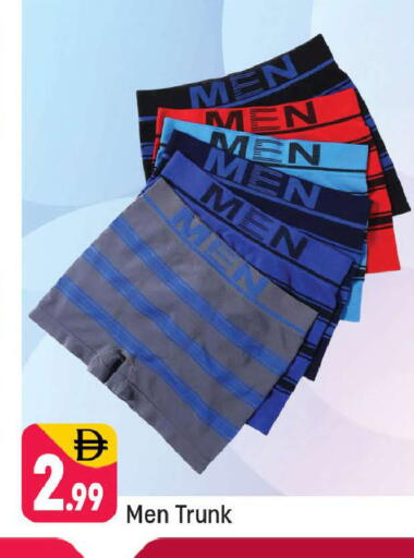 available at شكلان ماركت in الإمارات العربية المتحدة , الامارات - دبي