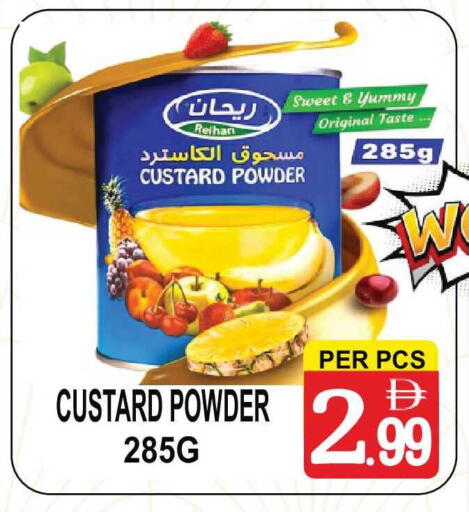 available at مركز الجمعة in الإمارات العربية المتحدة , الامارات - الشارقة / عجمان