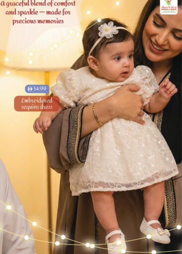 available at مارك & سيف in الإمارات العربية المتحدة , الامارات - الشارقة / عجمان