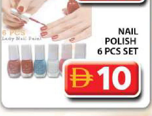 available at Grand Hyper Market in UAE - Dubai