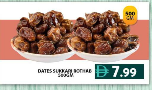 available at Grand Hyper Market in UAE - Dubai