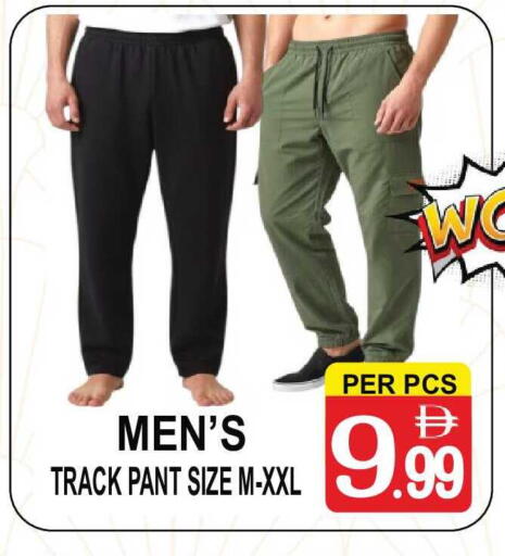 available at مركز الجمعة in الإمارات العربية المتحدة , الامارات - الشارقة / عجمان