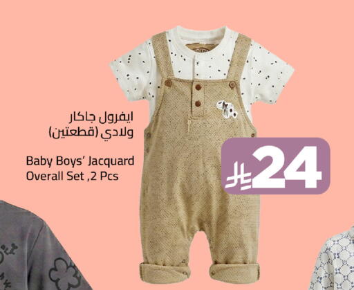 available at Wahj Mart in KSA, Saudi Arabia, Saudi - Jeddah