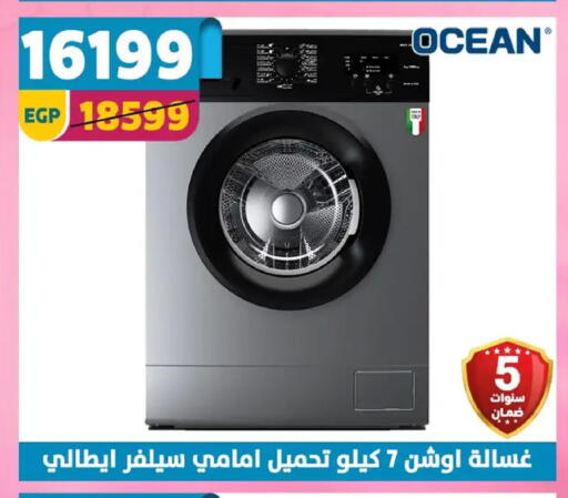 available at Shaheen Center in Egypt - Cairo